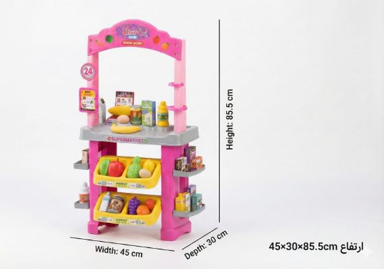 صورة مجموعه مطبخ  للبنات 